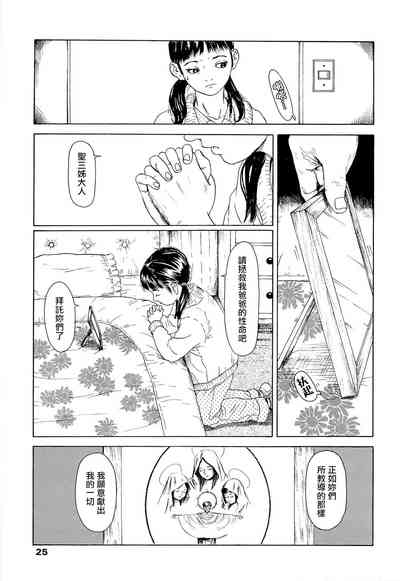 第21頁圖
