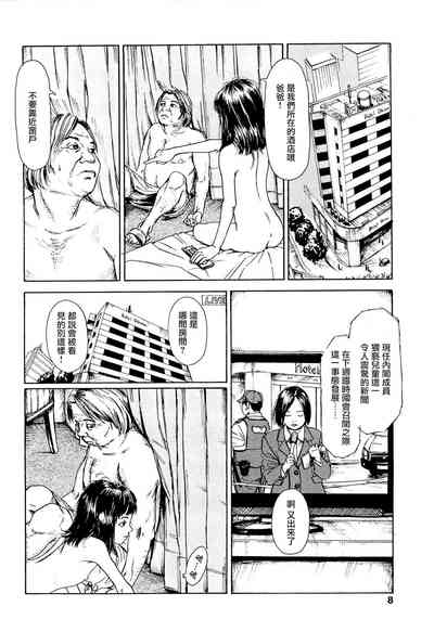 第5頁圖