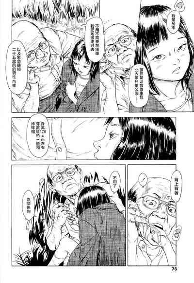第69頁圖