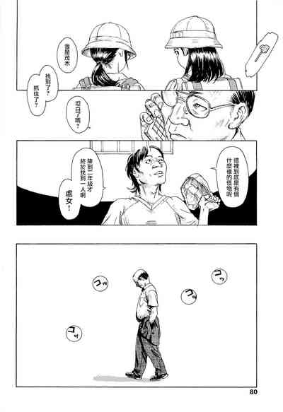 第73頁圖