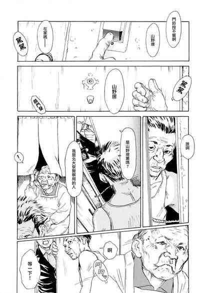 第97頁圖