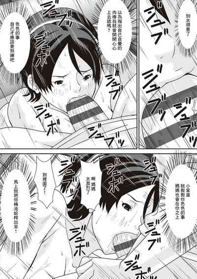 第61頁圖