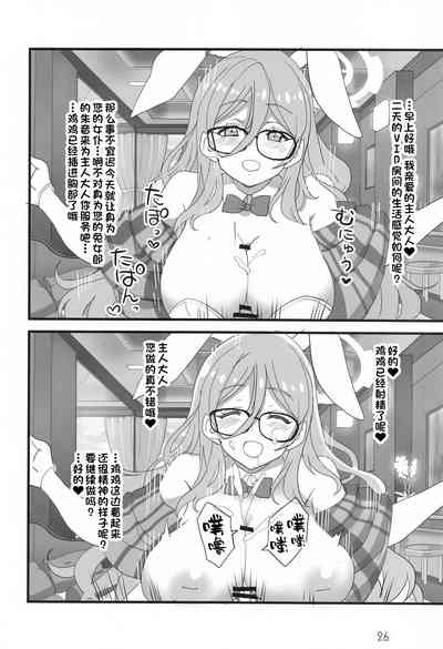 第25頁圖