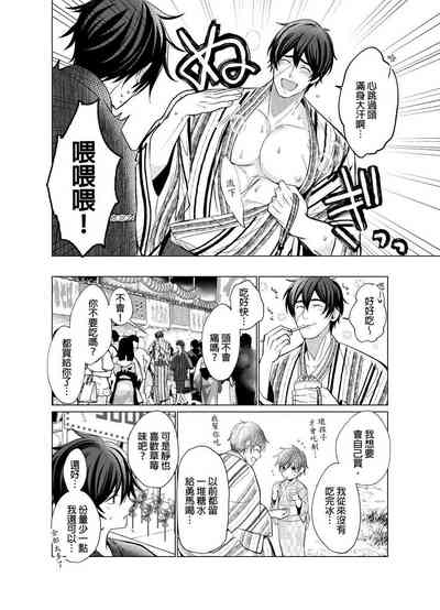 第109頁圖