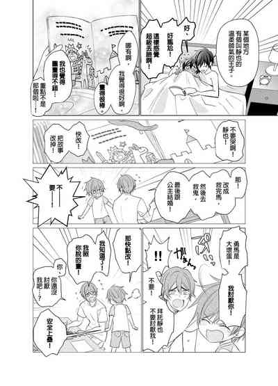 第205頁圖