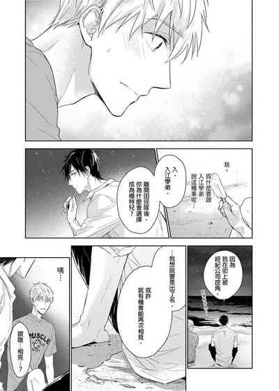 第105頁圖