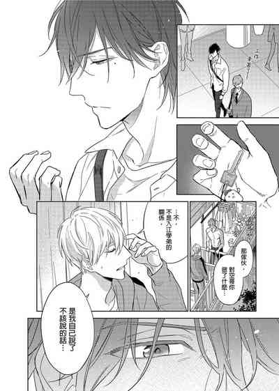 第265頁圖
