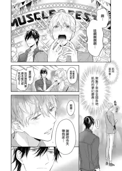 第69頁圖
