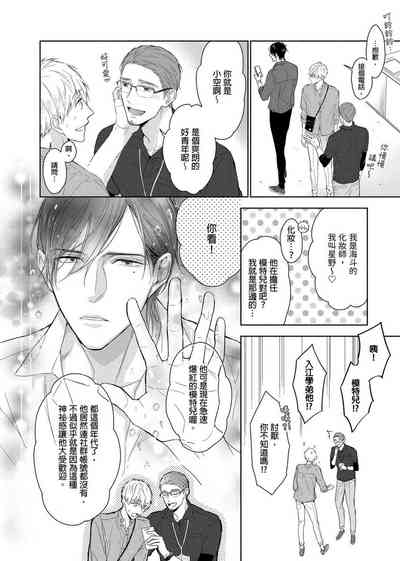 第73頁圖