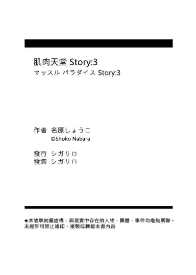 第89頁圖