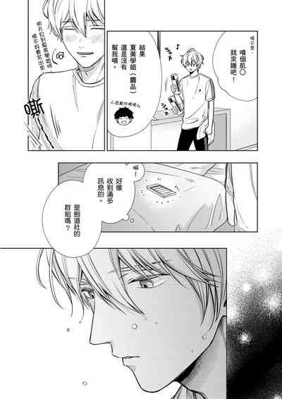 第105頁圖