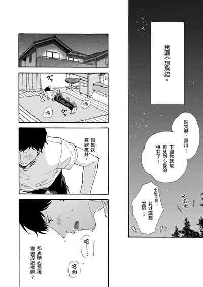 第117頁圖