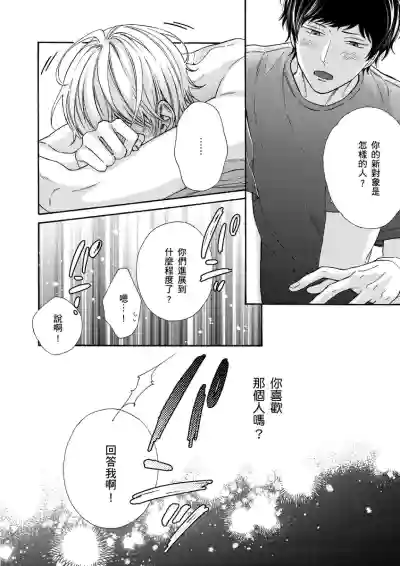 第133頁圖
