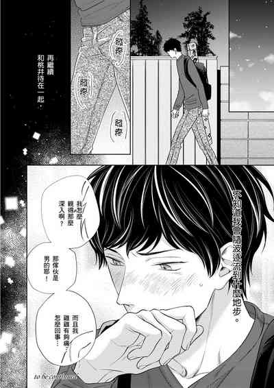 第69頁圖
