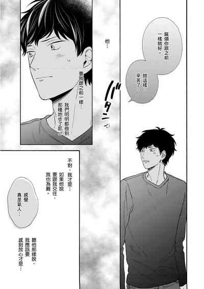 第77頁圖