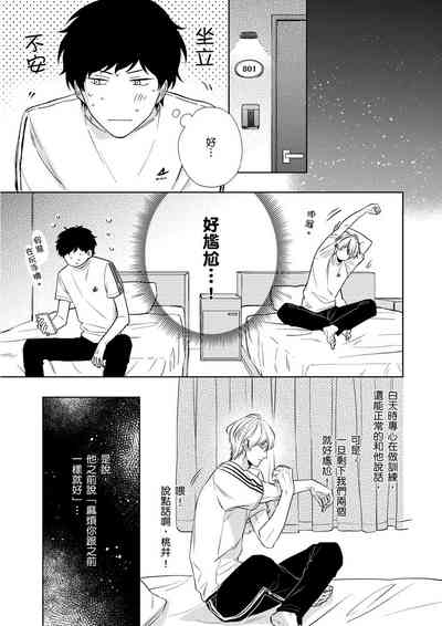 第81頁圖