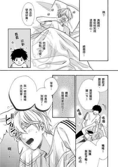 第85頁圖