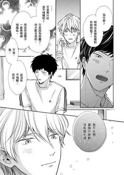 第89頁圖