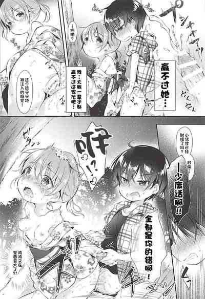 第17頁圖