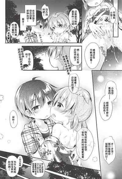 第25頁圖