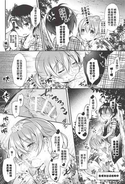 第9頁圖