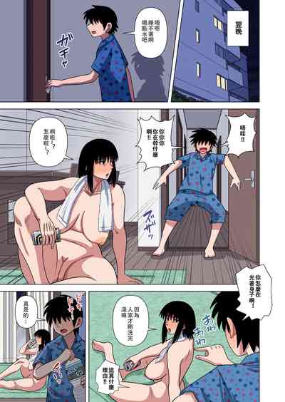 第9頁圖