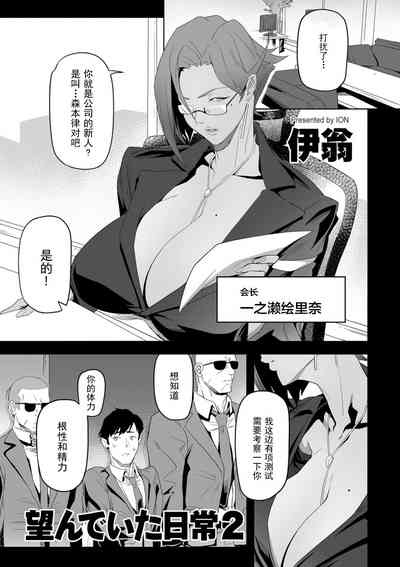 第5页图