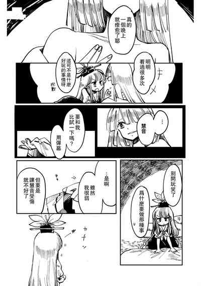 第25頁圖