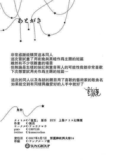 第29頁圖