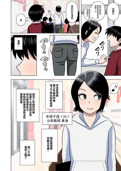 第5頁圖