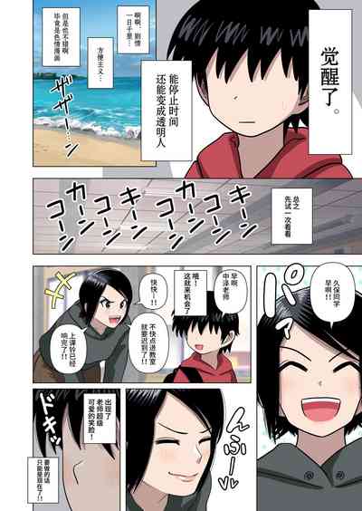 第9頁圖