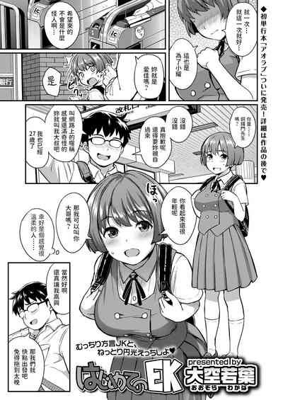 第1頁圖