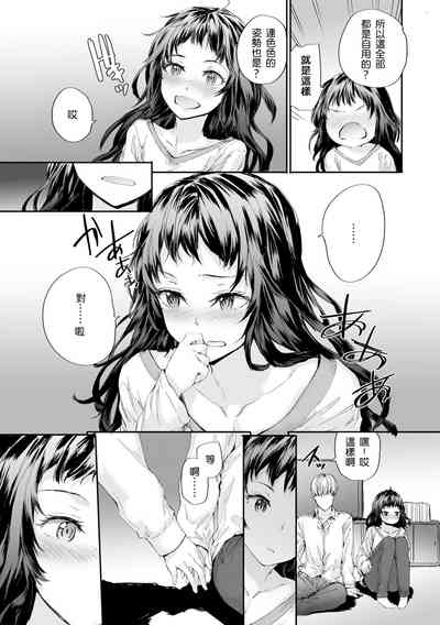 第5頁圖