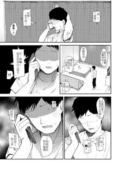 第13页图