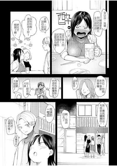 第17页图