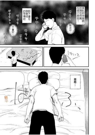 第9页图