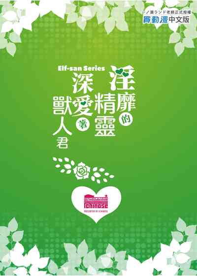第33頁圖