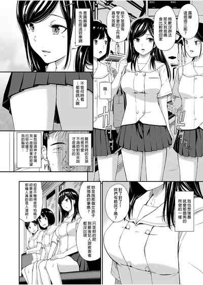 第29页图