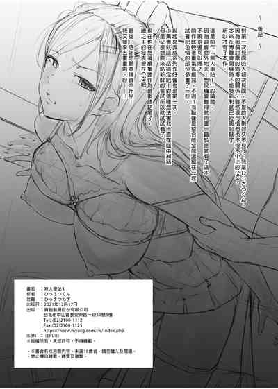 第49页图