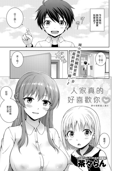 第1页图