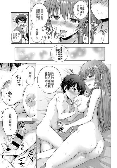 第9页图