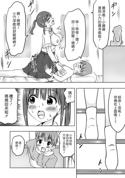 第13页图