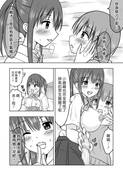 第25页图