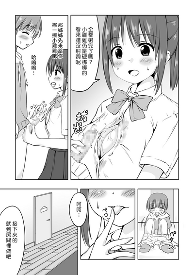 第5页图