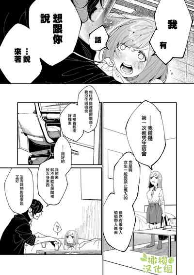 第17頁圖