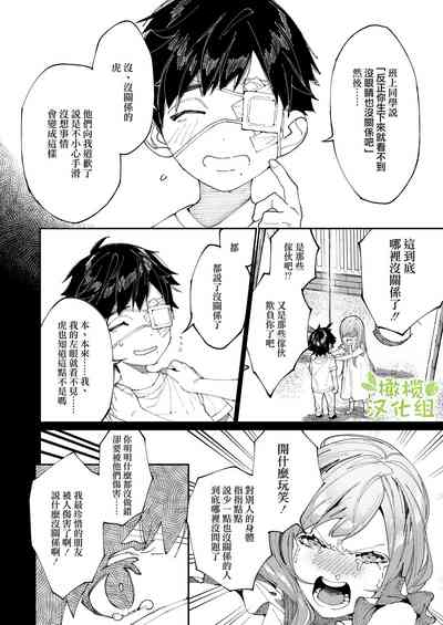 第9頁圖