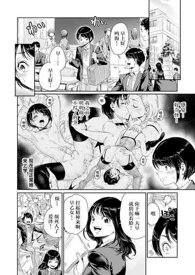 第21页图