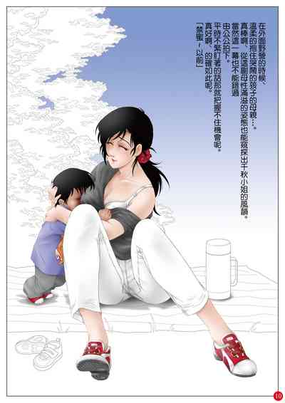 第41页图