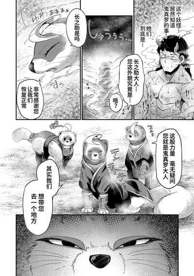 第101页图