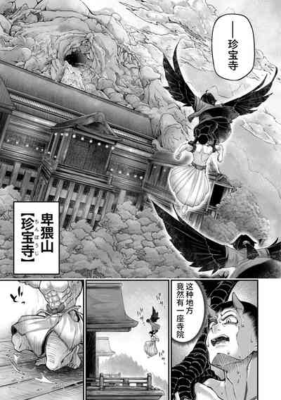 第105页图